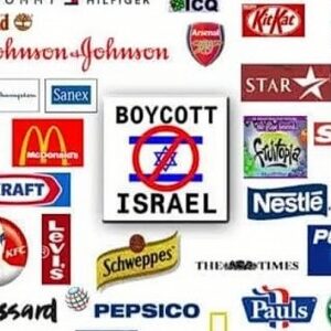 MUI (Majelis Ulama Indonesia) tidak pernah mengharamkan dan boikot produk-produk Israel dan afiliasinya (seperti yang beredar di media sosial baru-baru ini) tapi yang diharamkan aktivitas dukungannya.
